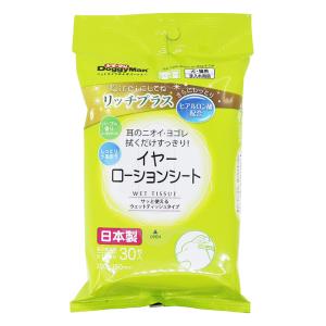 Kireiにしてね リッチプラス イヤーローションシート