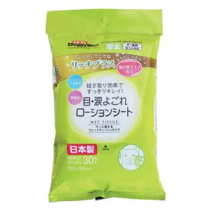 リッチプラス 目・涙よごれローションシート