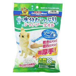 ウエットシャンプータオル 犬用 大判 28枚入