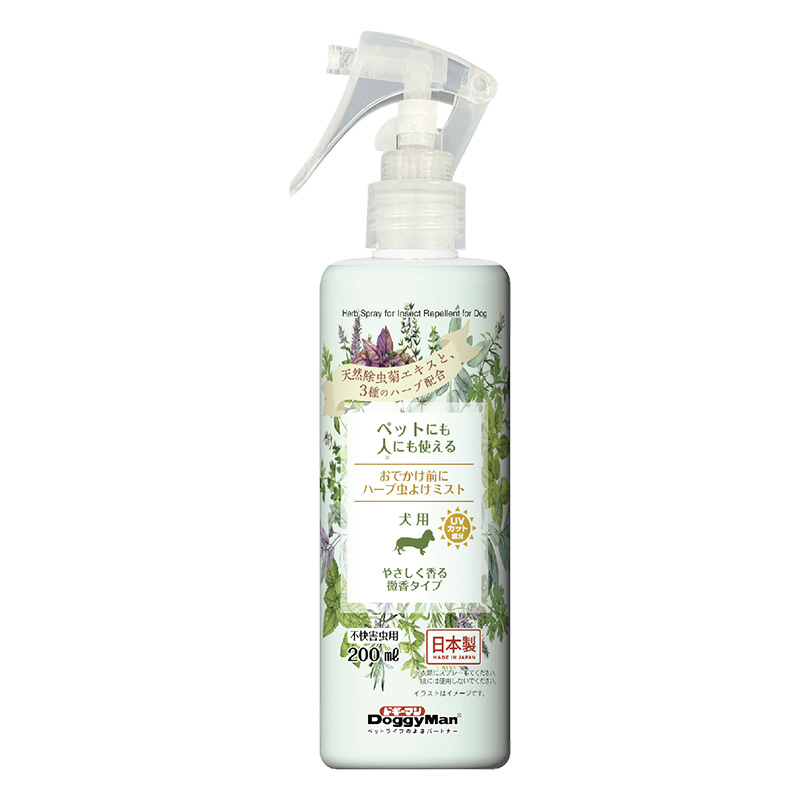 おでかけ前に ハーブ 虫よけミスト 200ml
