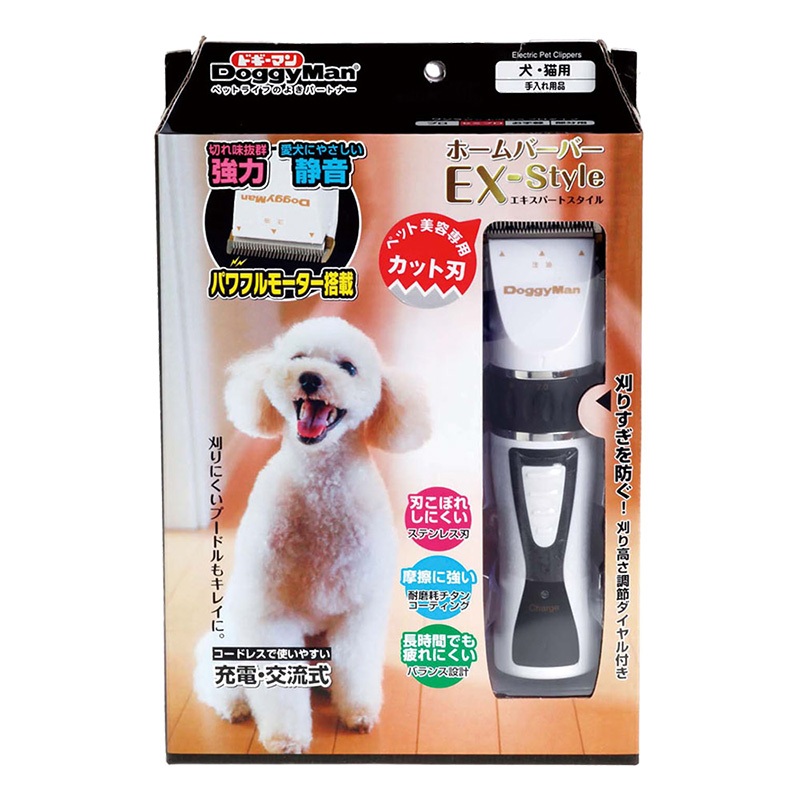 ホームバーバー エキスパートスタイル