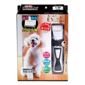 ホームバーバー エキスパートスタイル