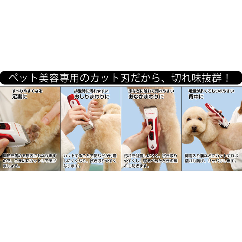 ホームバーバー 洗えるコードレスバリカン