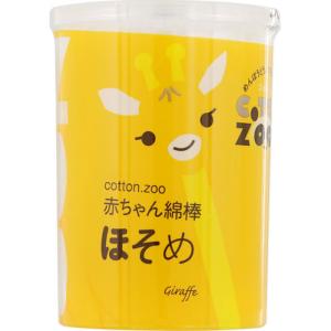 コットン・ZOO赤ちゃん綿棒ほそめ 200本