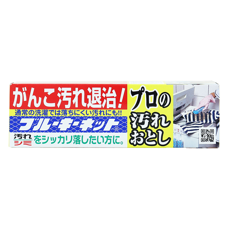 ブルーキーネット 洗濯用石鹸 110g