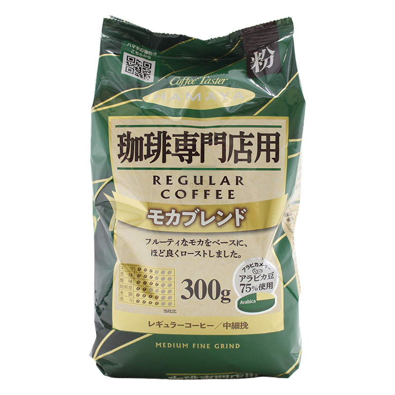 珈琲専門店用モカブレンド 300g