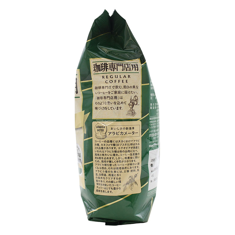 珈琲専門店用モカブレンド 300g