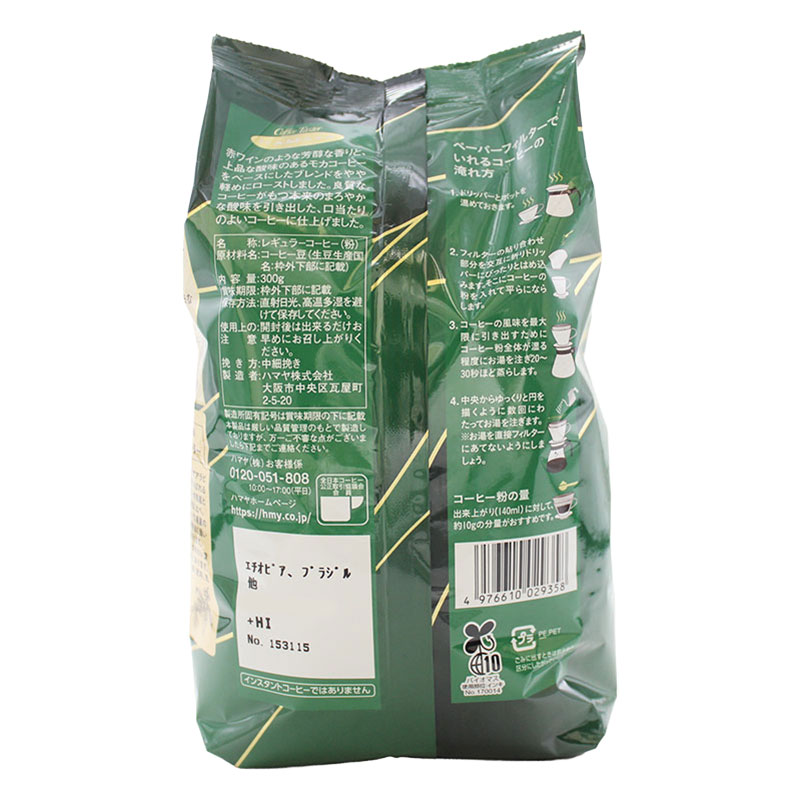 珈琲専門店用モカブレンド 300g