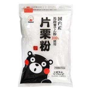 火乃国 国産片栗粉 くまもんチャック付き 250g