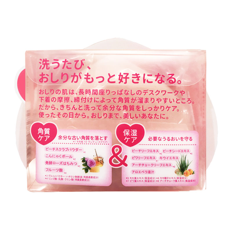恋するおしり ヒップケアソープ 80g