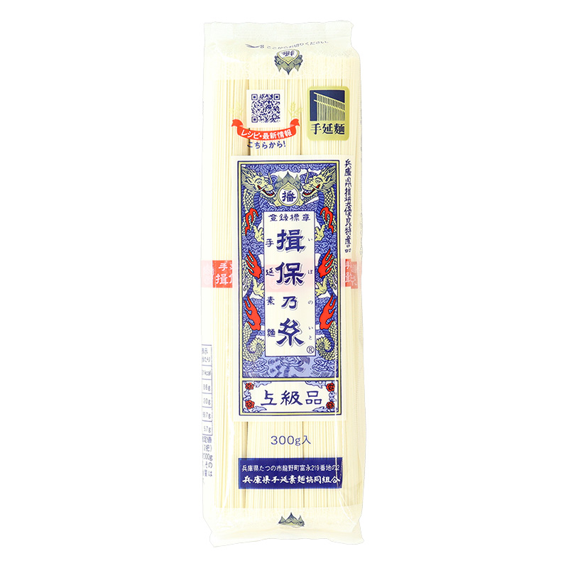 揖保乃糸 そうめん 300g
