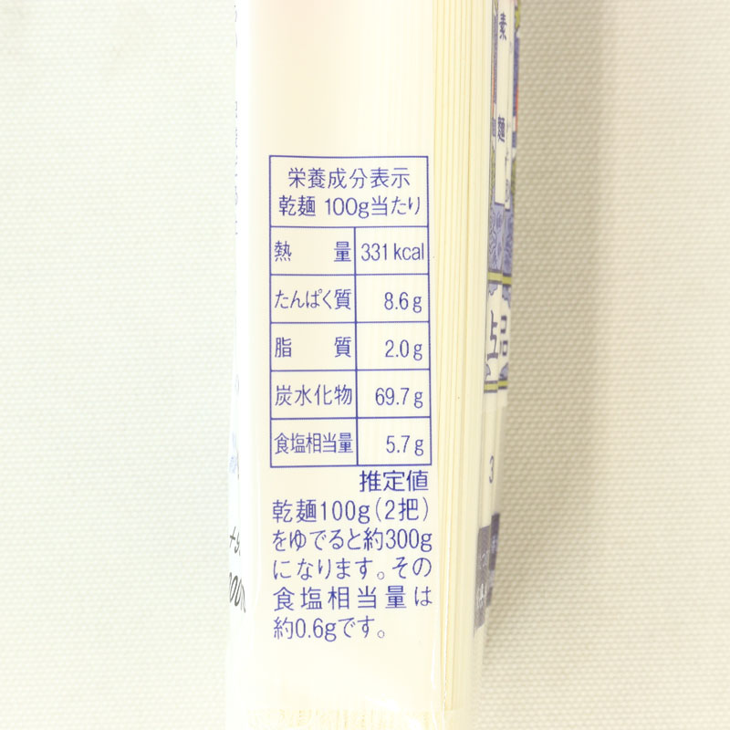 揖保乃糸 そうめん 300g