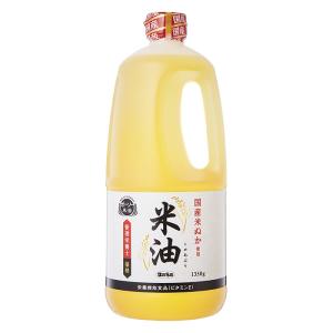 ボーソー油脂 米油 1350g
