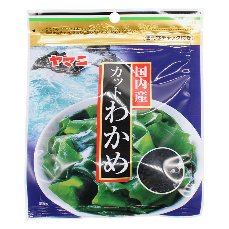広伝 ヤマニ カットわかめ 国内産 10g