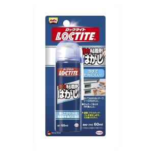 ロックタイト 強力粘着剤はがし 60ml