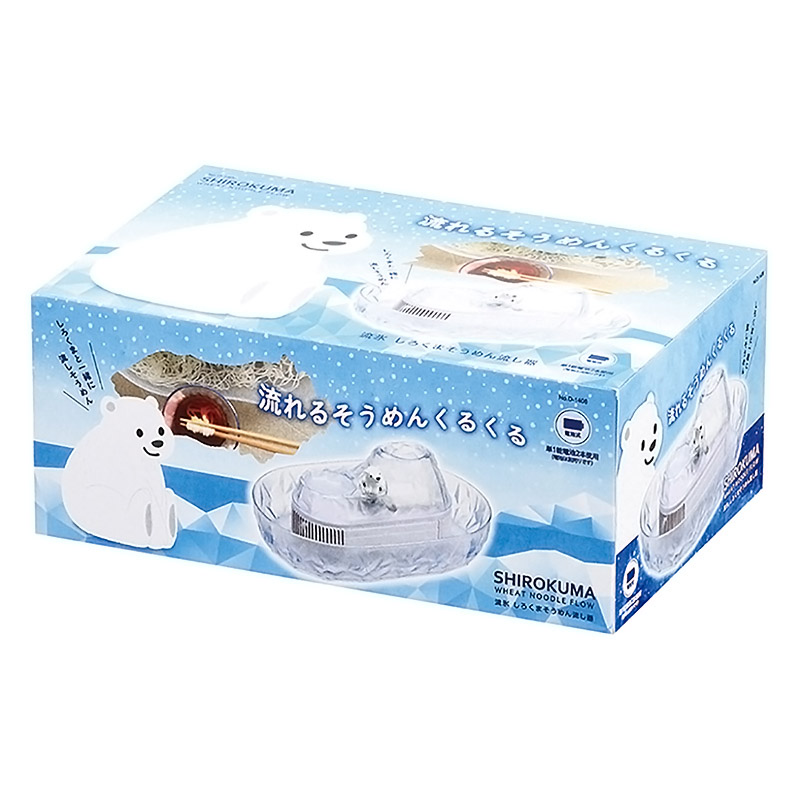 しろくまそうめん流し器 M