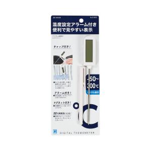 タイマー付デジタル温度計ホワイト