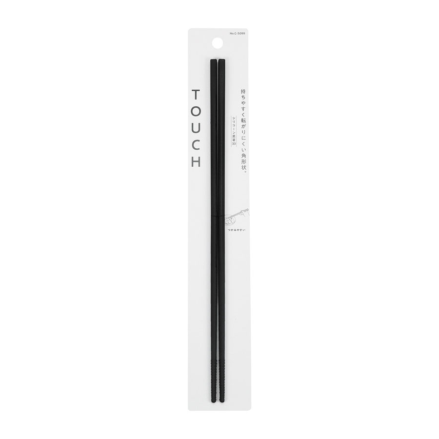 TOUCH シリコーン菜箸33BLACK