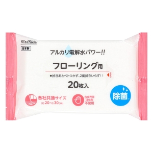 フローリング用クリーナー 20枚