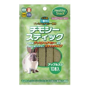 チモシースティック アップル 60g