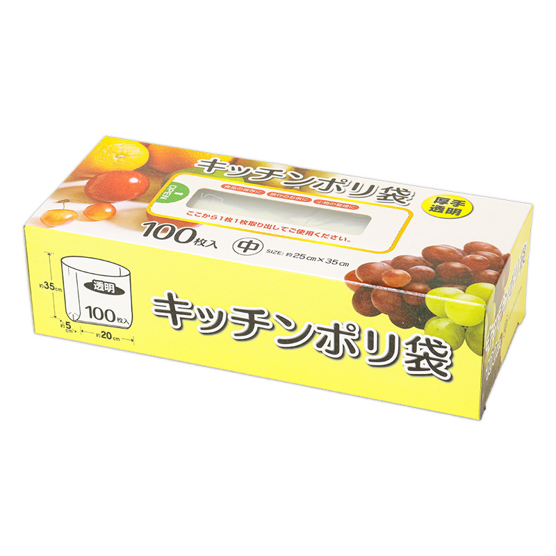 箱入りポリ袋 透明 中 100枚入り