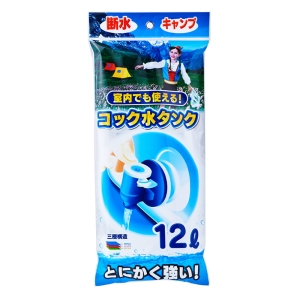 プラテック水缶 折りたたみ水タンク 12L