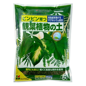 観葉植物の土 5L