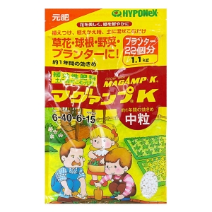 マグァンプK 中粒 1.1kg