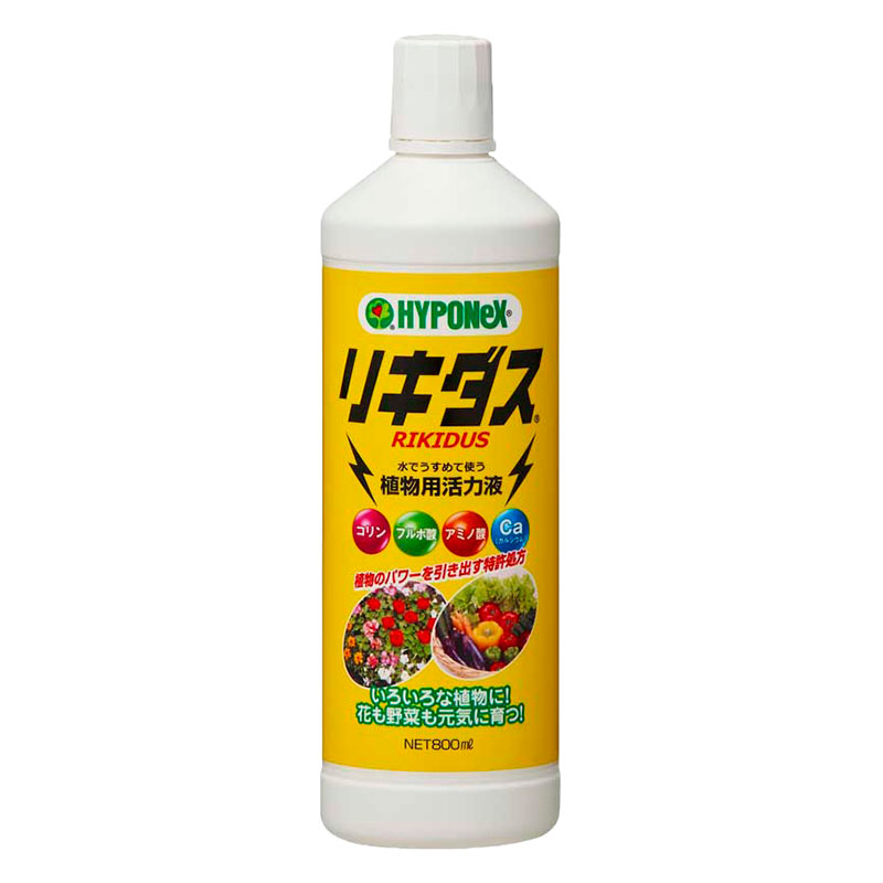 リキダス 800ml