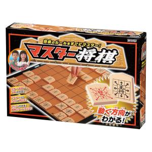 マスター将棋