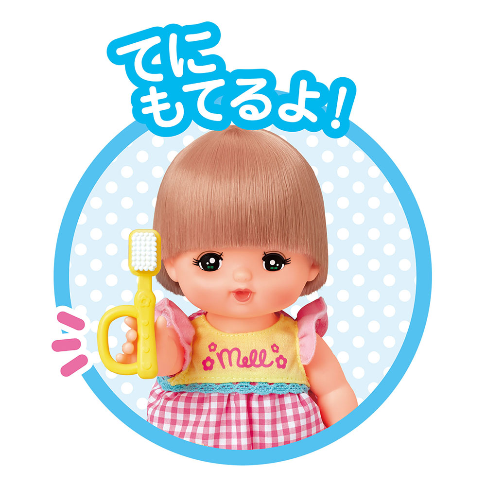 メルちゃん なかよしパーツ はみがきセット