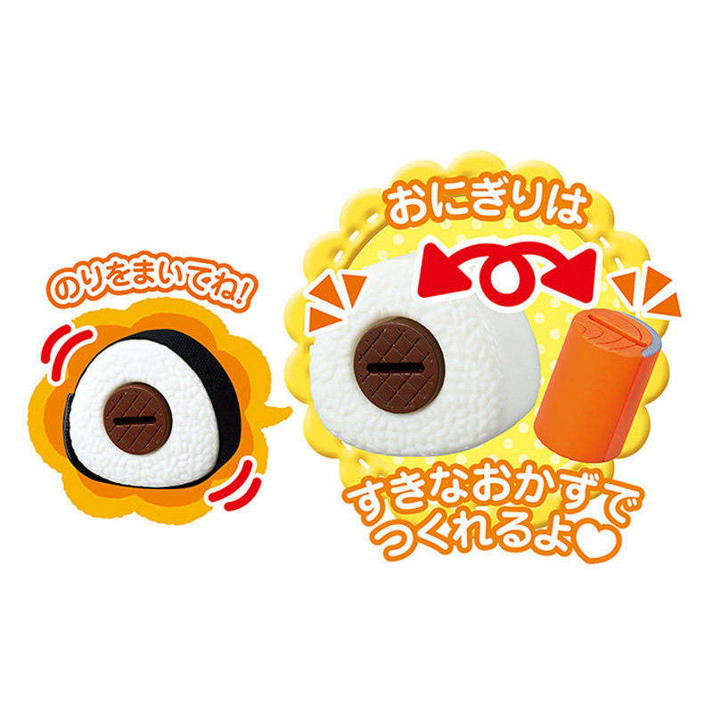おべんとうセット