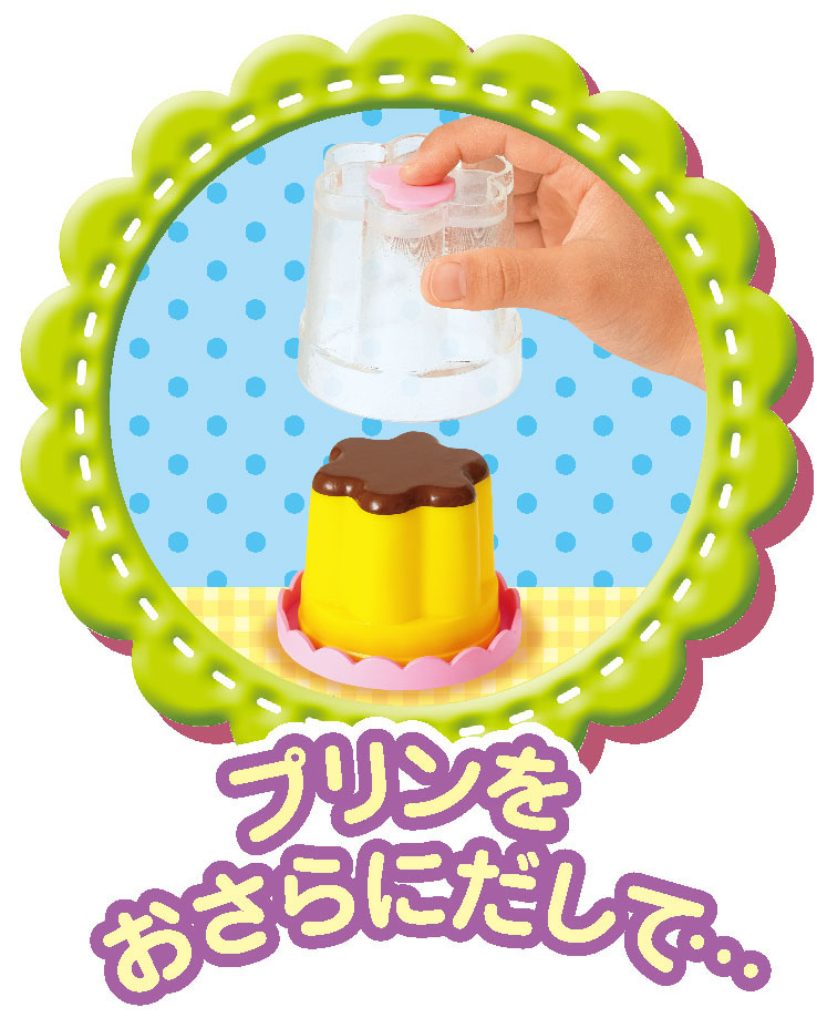 おやつプリン