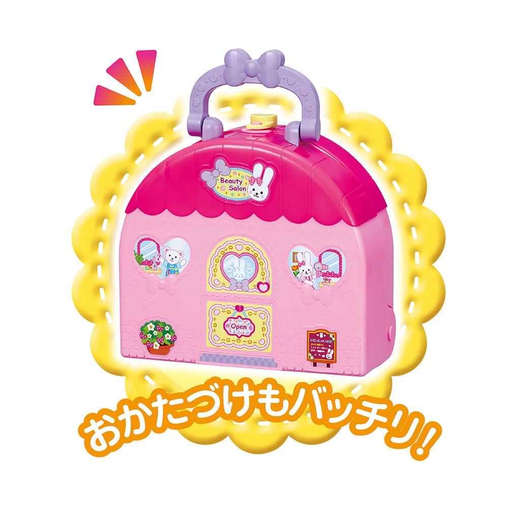 おしゃべりいっぱい うさぎさんびようしつ