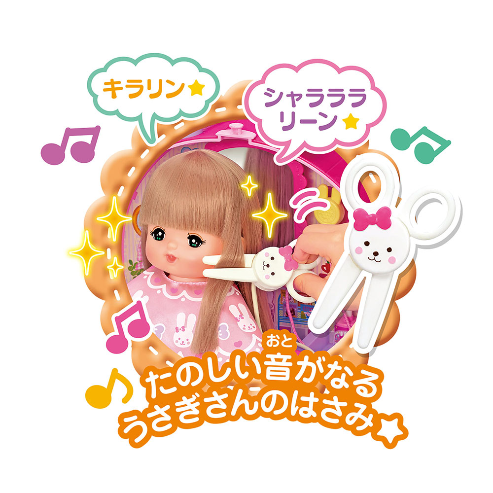 おしゃべりいっぱい うさぎさんびようしつ