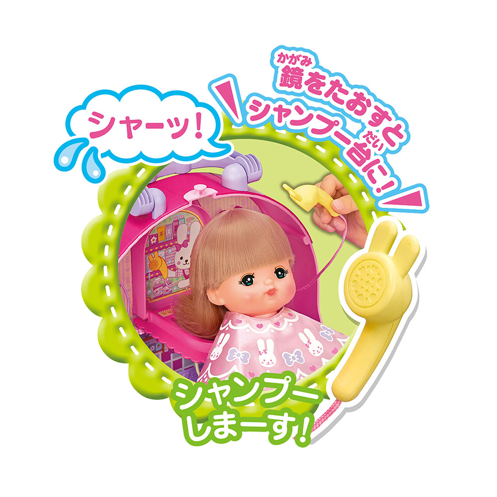 おしゃべりいっぱい うさぎさんびようしつ