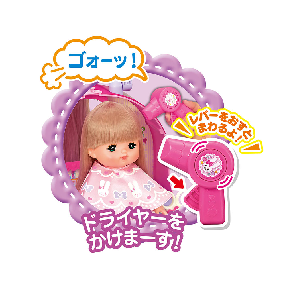 おしゃべりいっぱい うさぎさんびようしつ