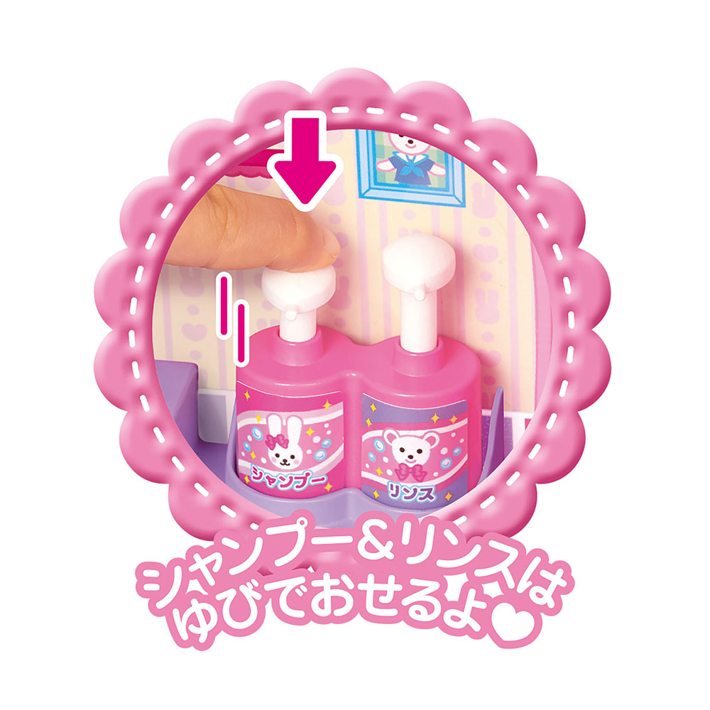 おしゃべりいっぱい うさぎさんびようしつ