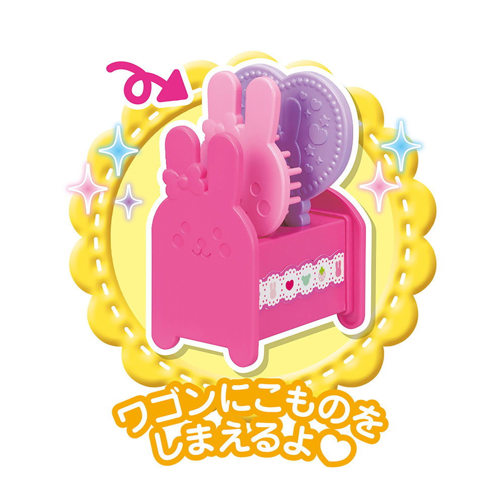 おしゃべりいっぱい うさぎさんびようしつ