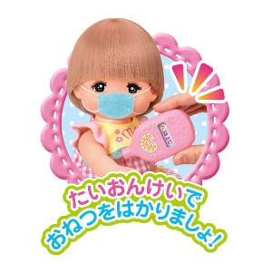 たいおんけい&おくすりセット