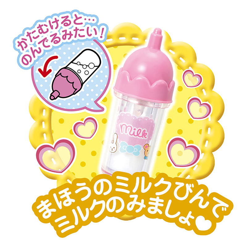 お世話大好きメルちゃん