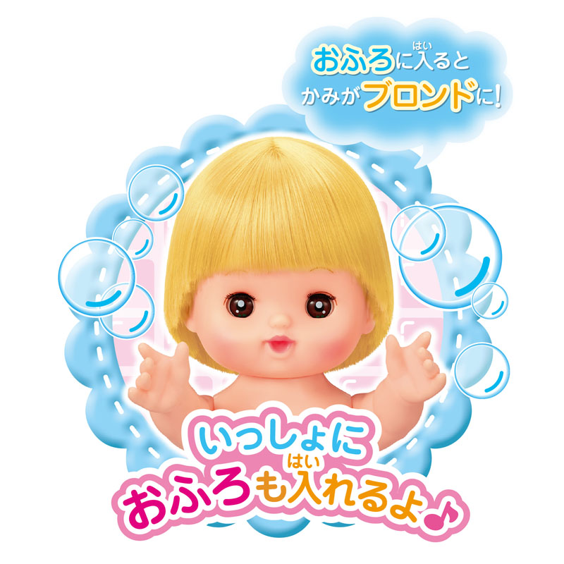おめめぱちくりネネちゃん