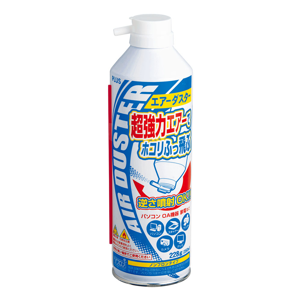 エアダスター エアーダスター 超強力 1本入 OC-802