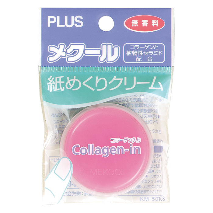 メクール コラーゲンイン 11g