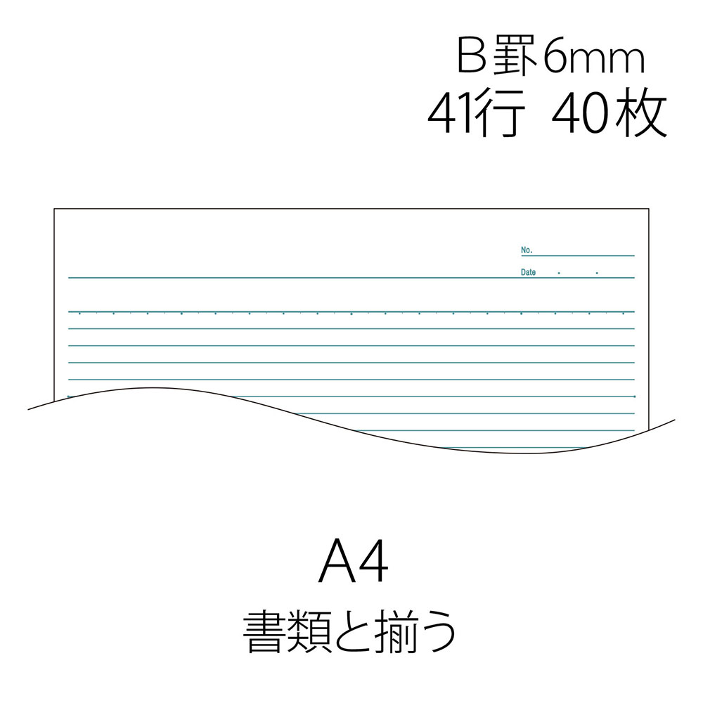 ノートブックNO-204BS