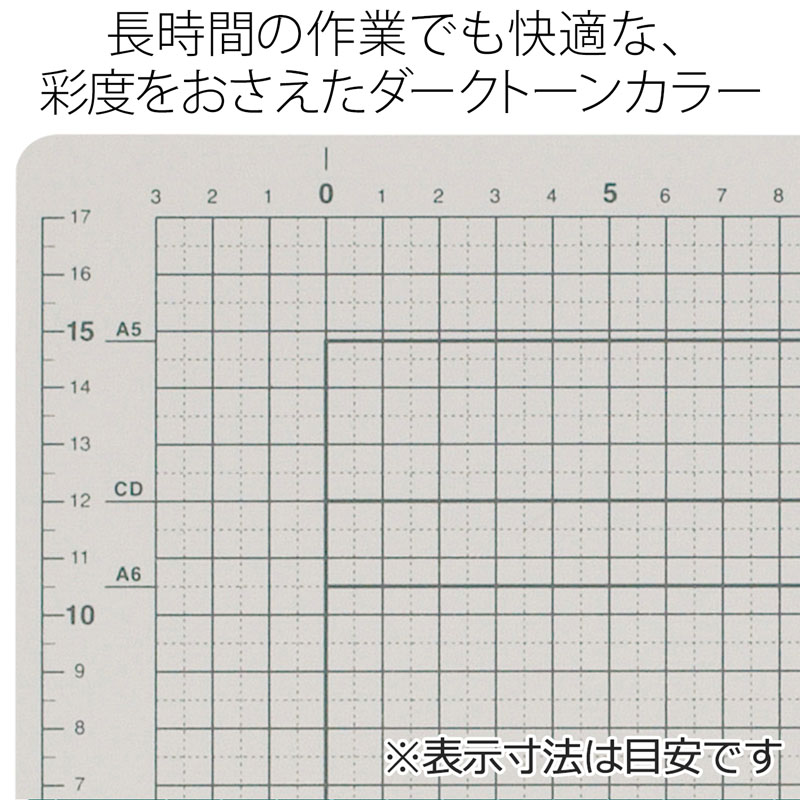 カッティングマット〈カラータイプ 両面使用〉 A4 ライトグレー
