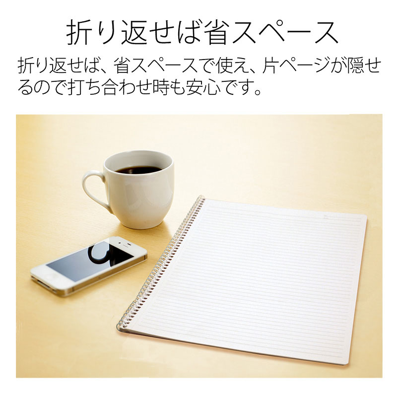 リングノート スパイラルリングタイプ A4 3冊パック
