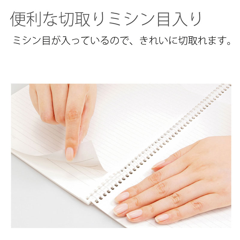 リングノート スパイラルリングタイプ A4 3冊パック