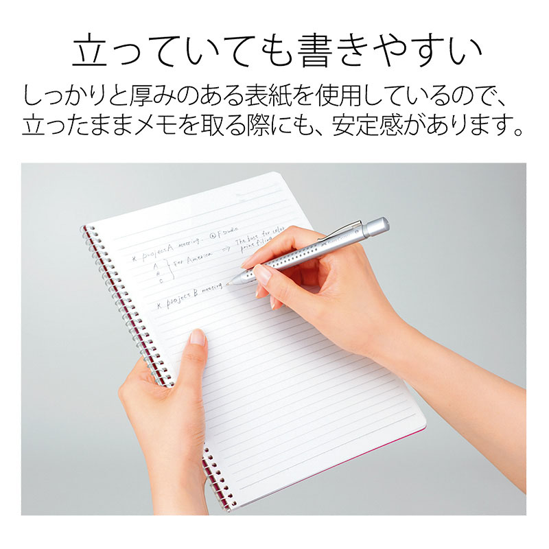 リングノート スパイラルリングタイプ A4 3冊パック