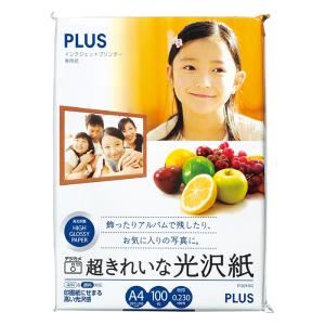 超きれいな光沢紙 A4判 1冊（100枚）